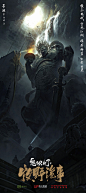 北京酉辰大K强势电影海报合成设计作品集 [58P] 32.jpg