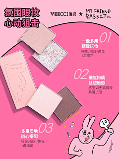 ♡๑๑采集到sku