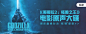 QQ音乐-千万正版音乐海量无损曲库新歌热歌天天畅听的高品质音乐平台！