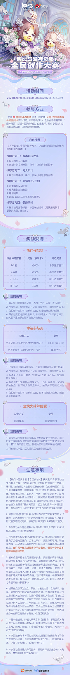 用户jYnLjERr采集到吴
