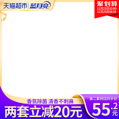 苦逼搬运工采集到主图框