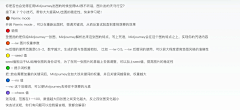 三丰啊啊采集到AI绘画学习