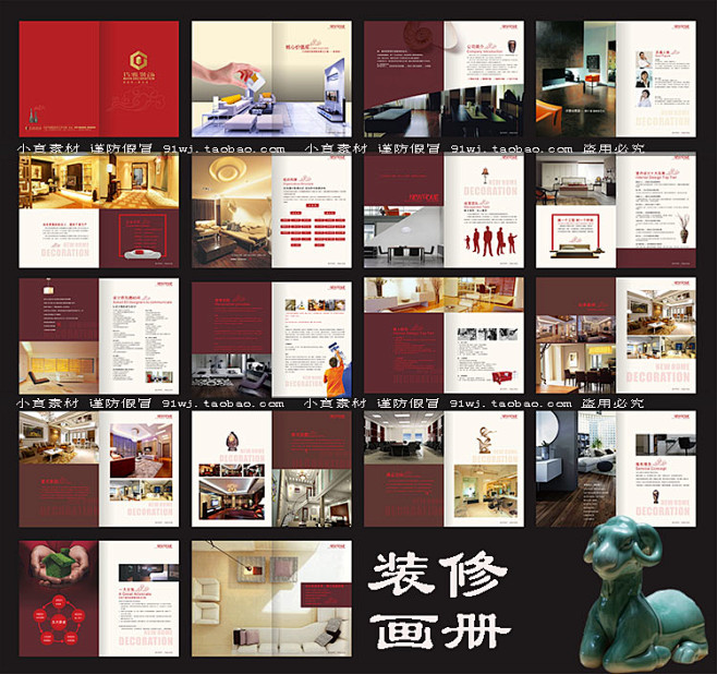 国际广告画册招商手册版式设计 (4)