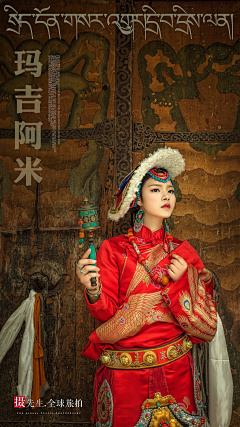 ︷oОoo︻采集到民族风·尚