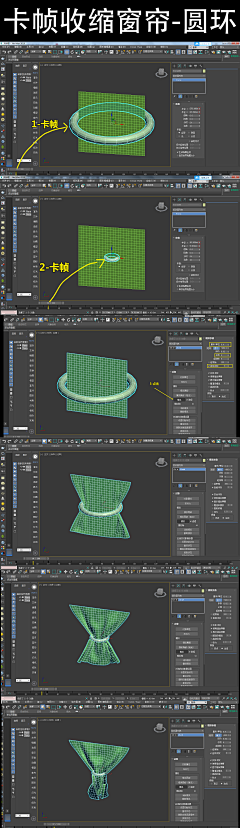 地址BB采集到Cloth-3DMAX自带