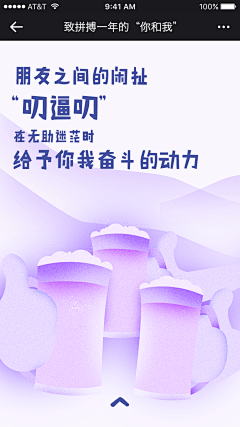 骚熊采集到运营_矢量