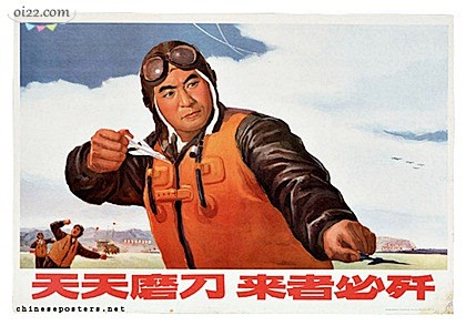 中国旧时代复古海报图片素材 pics  ...