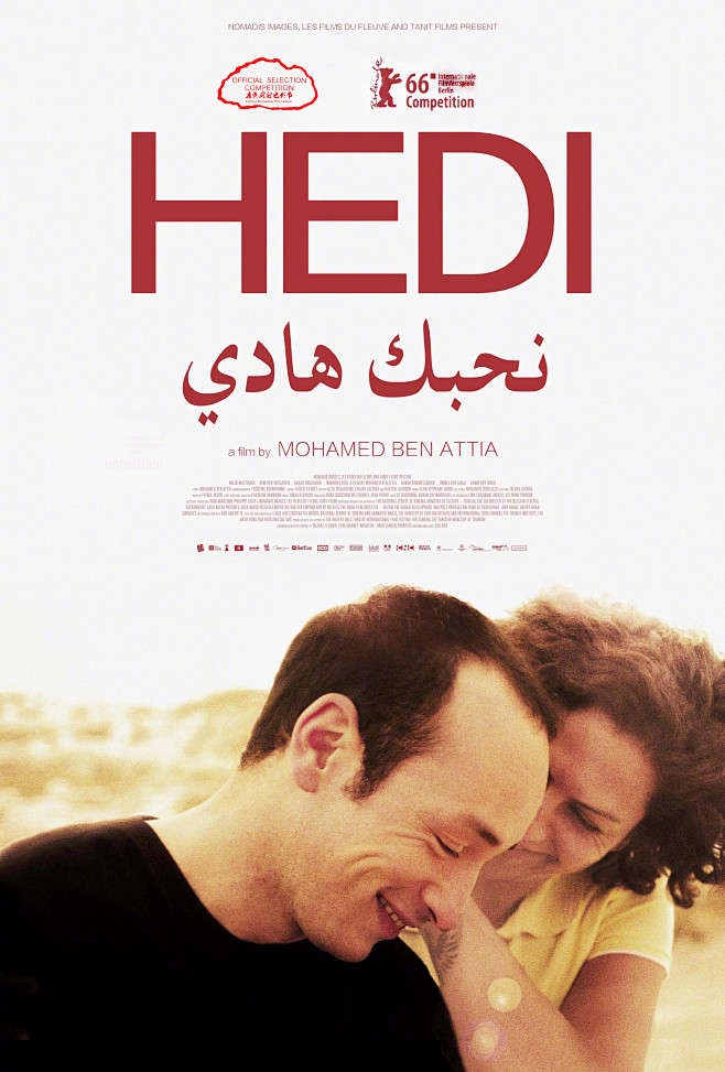 Hedl