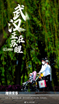 人民日报的微博_微博