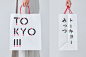 This may contain: two white shopping bags with japanese writing on them, one is for to kyo
