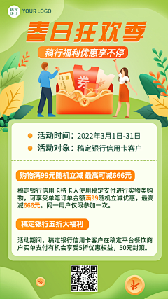 IOMuAmzv采集到长图