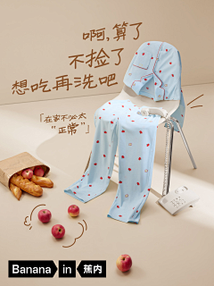 茉莉青提采集到排版