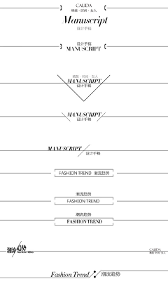 莉莉anpyuj2采集到字体