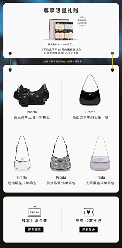洛晴8886采集到双旦素材