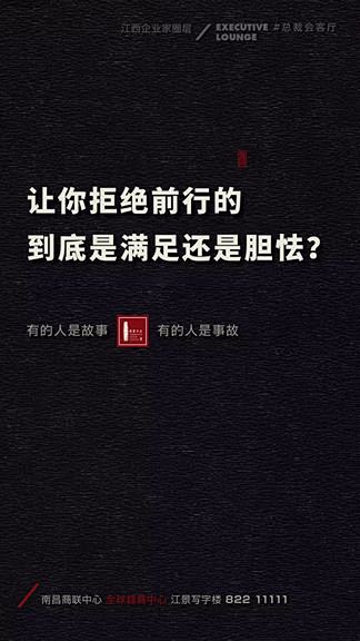 论刷屏，这组写字楼文案可能是地产界的杜蕾...