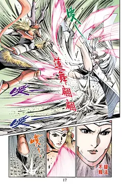 天子传奇6清晰版卷6_天子传奇6清晰版漫画_天子传奇6清晰版漫画下载_CC漫画网