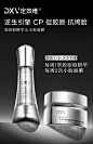 DXV定效维小脸面膜胶原枪精华护肤套装提拉紧致淡纹抗皱-tmall.com天猫