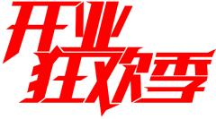 大C进阶采集到Logo—艺术字