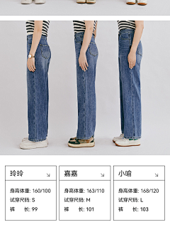 雙子※采集到尺码