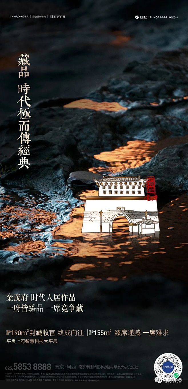 【知识星球：地产重案】@上山打草 ⇦点击...