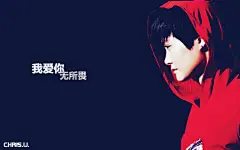 520凡客新图 自制桌面壁纸_李宇春吧_百度贴吧