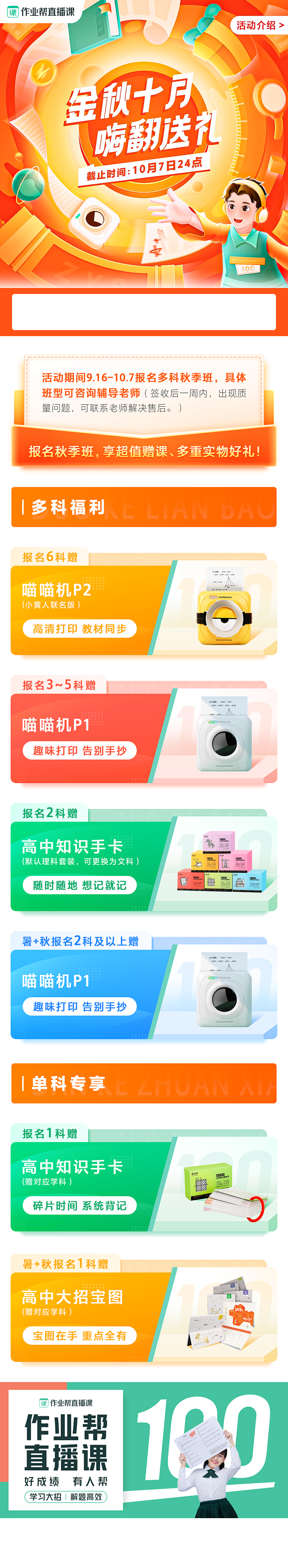 长图03