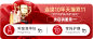 袋鼠妈妈官方旗舰店（活动）