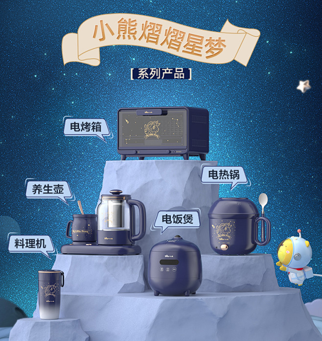 小熊电煮锅宿舍锅学生锅多功能一体锅迷你小...