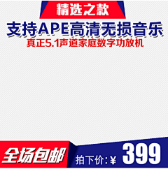 伟大的莫莫采集到主图