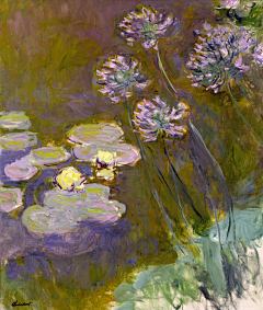 Water Lilies and Agapanthus, 1914-17_1奥斯卡-克劳德·莫奈Oscar-Claude Monet（1840～1926），印象派领导者，印象派代表人物和创始人之一。创作有大约250幅《睡莲》油画系列。很多都属于组画，所谓“组画”，就是画家在同一位置上，面对同一物象，在不同时间、不同的光照下所作的多幅画作。区分它们的，仅仅只是大师对光与色的瞬间捕捉。这些画描绘了他在吉维尼（Giverny）家中的花园，是他生命中最后三十年艺术创作的主要焦点。许多作品都是他在患白内障时画的。莫