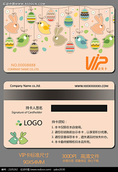 超级马小六采集到储值卡