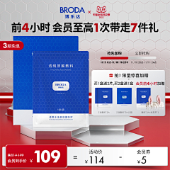 灵感坐标采集到618
