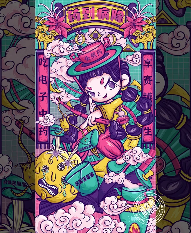 原创插画|时尚有趣的国潮风插画 - 小红...