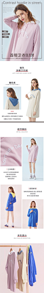 女装详情页~AING.