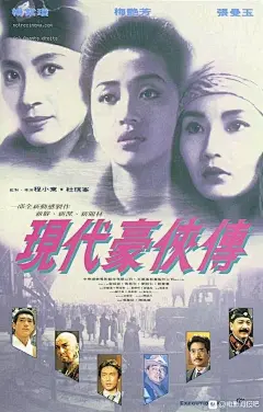【图片】香港电影海报100张，很经典_电影海报吧_百度贴吧