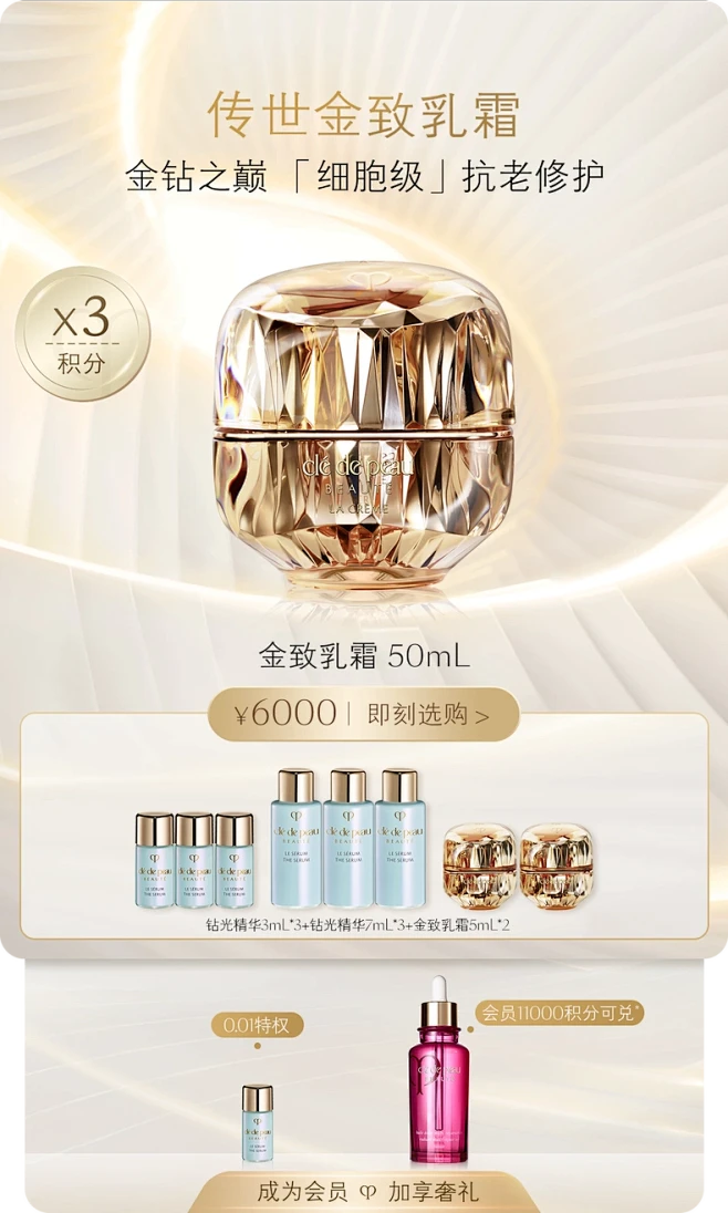 肌肤之钥官方旗舰店