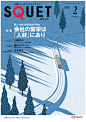 海报设计 ◉◉【微信公众号：xinwei-1991】整理分享 @辛未设计  ⇦了解更多。 (98).png