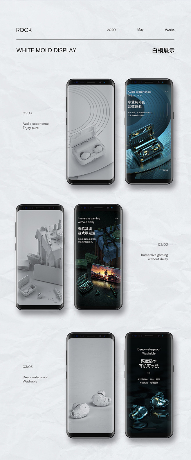3C详情页x2
