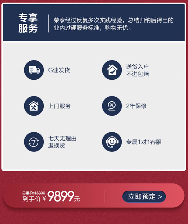 荣泰RT6810按摩椅 家用全身全自动多...