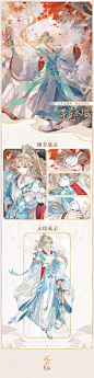 花亦山心之月