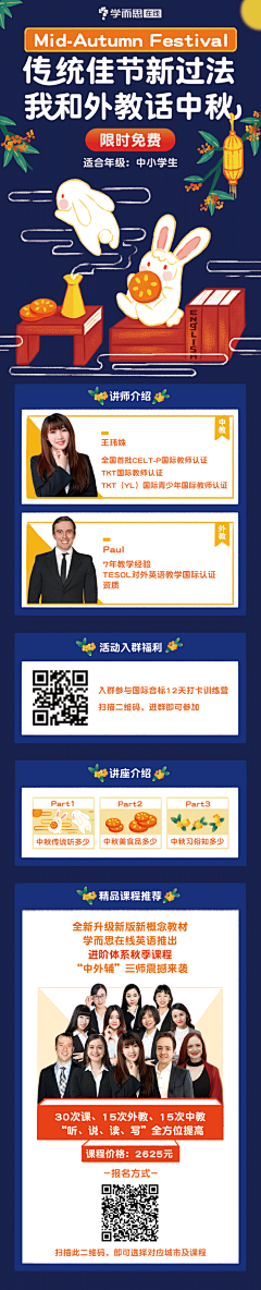 Is_哗采集到WEB-页面排版