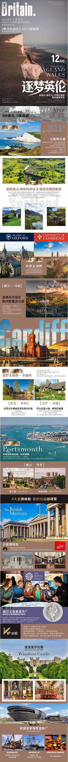 哈吉米❀采集到长图