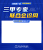 医疗-微信视频号推广_努力吖_【68Design】