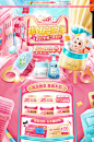 六月大促-1-启初旗舰店-天猫Tmall.com