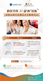 ️ 快乐孕育·从“心”出发️ 
美琳达9月免费会诊答疑直播课程上线
孕妈精品沙龙重磅回归
为您精心设置孕期、分娩、育儿等课程
产儿麻科大咖在线等您来约哦~ ​​​​