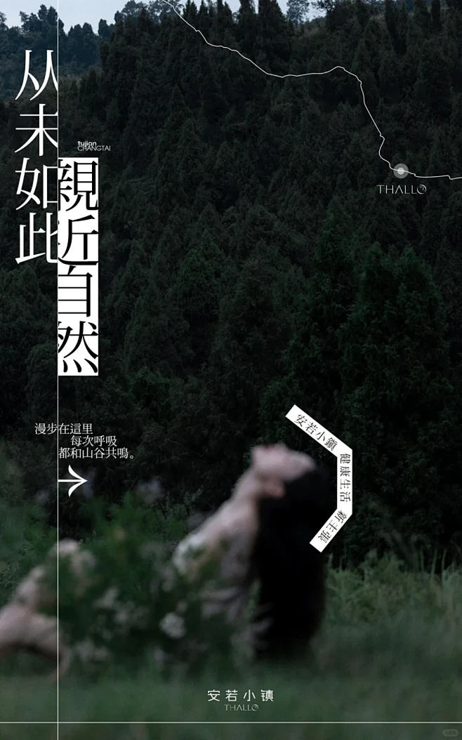 地产海报和文案 - 小红书