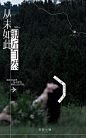 地产海报和文案 - 小红书