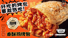 -star-c采集到Y-餐饮运营