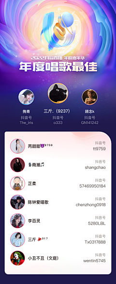 高兴R采集到A_APP_H5