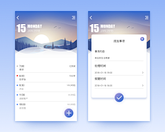 阿元呀采集到界面